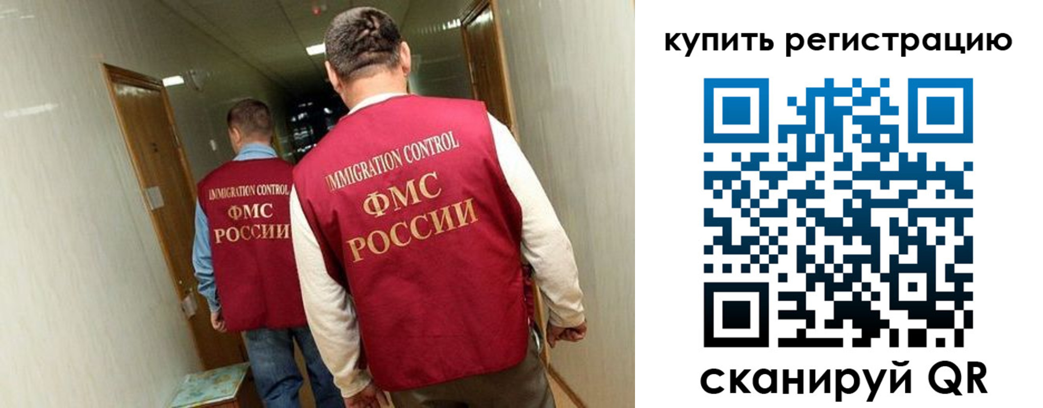 прописка для военкомата в Данилове