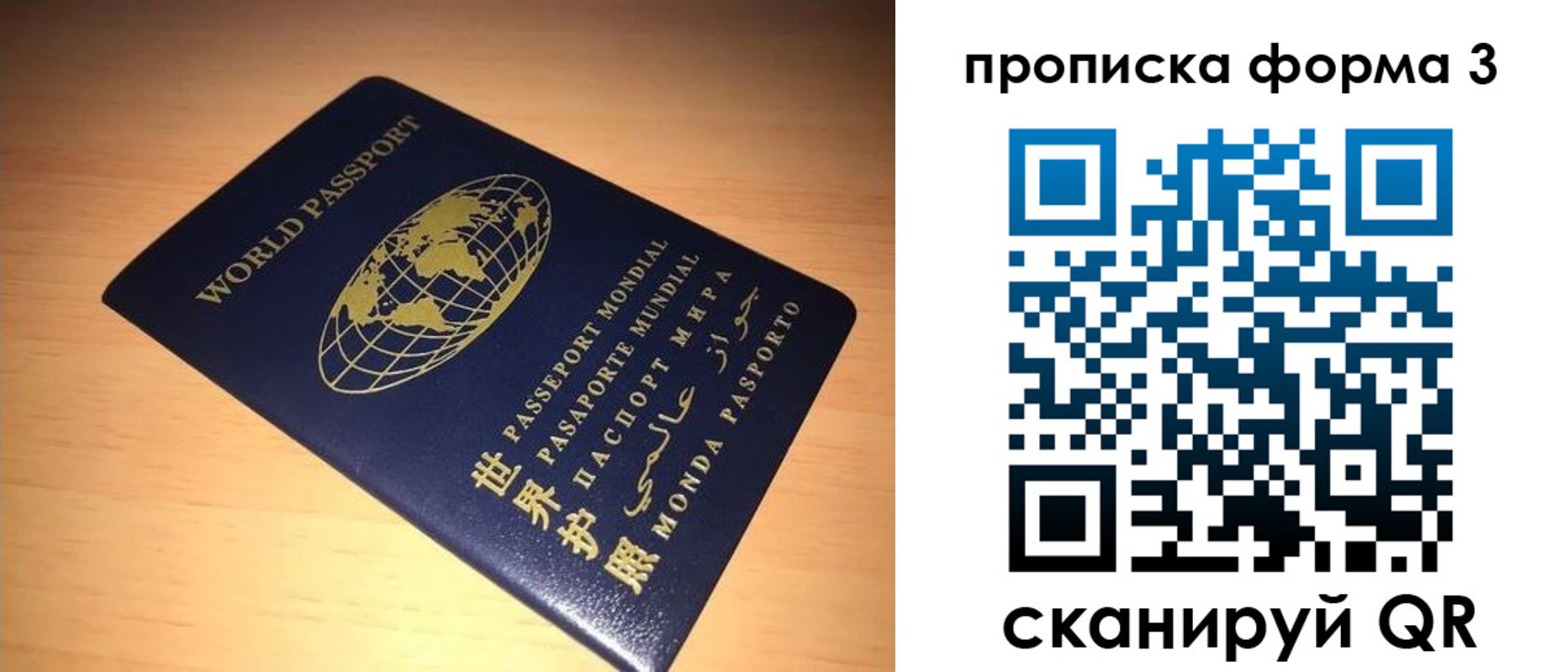 найти адрес прописки в Данилове