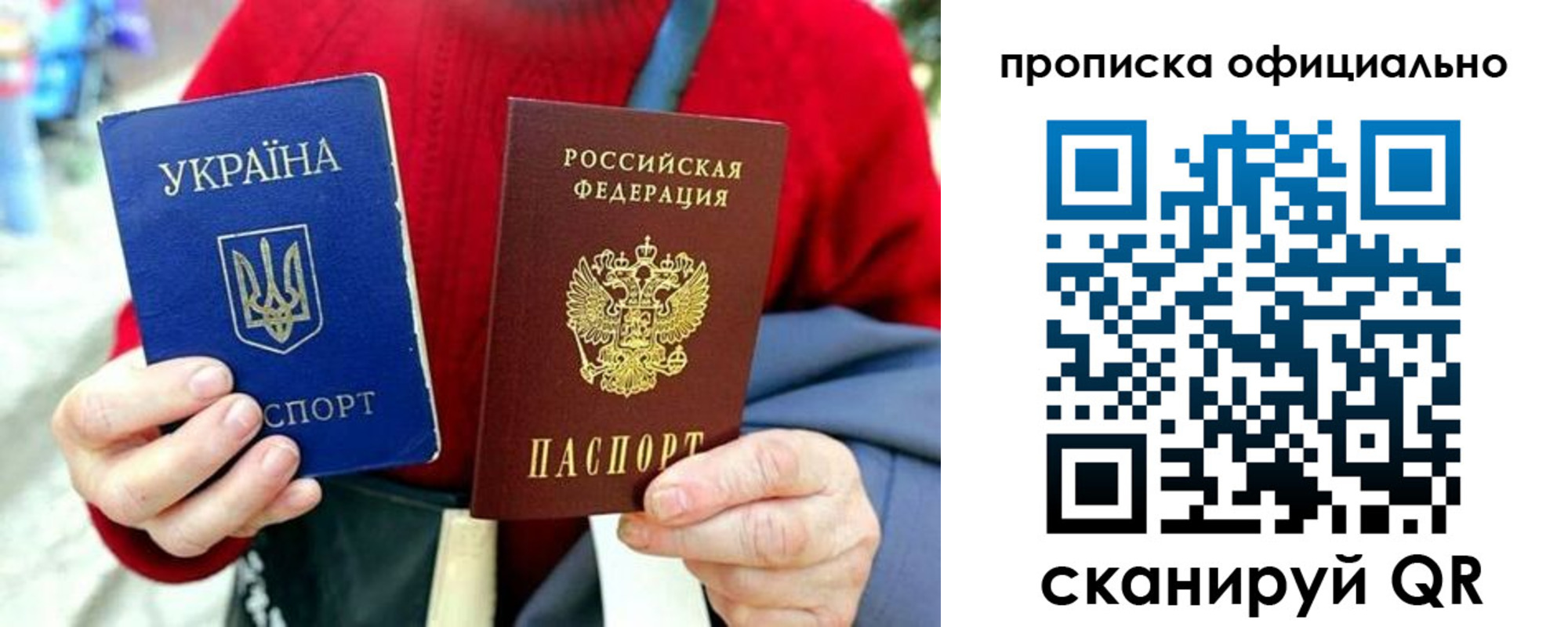 прописка поиск в Данилове