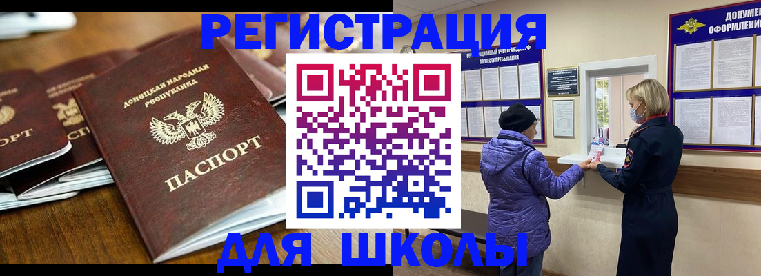 временная регистрация надежно в Данилове